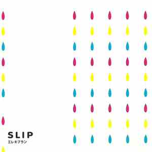エレキブラン - Slip