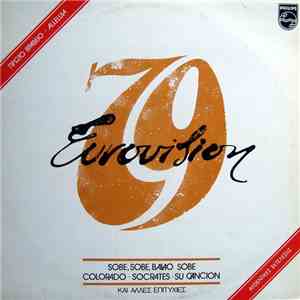 Various - Eurovision '79