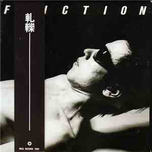 Friction  - 軋轢 [Friction]