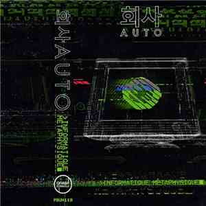회사AUTO - Informatique Métaphysique