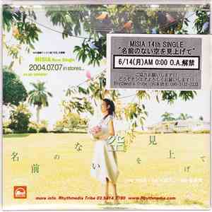 Misia - 名前のない空を見上げて