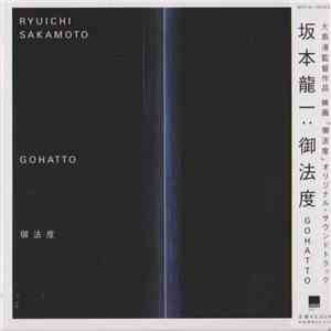 Ryuichi Sakamoto - Gohatto