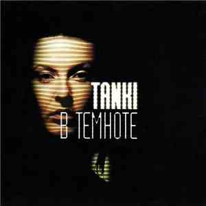 Tanki - В Темноте
