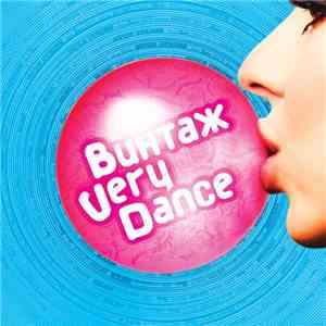 Винтаж - Very Dance