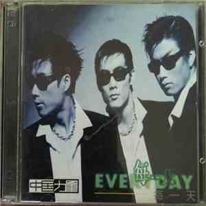 中国力量 - 每一天 = Everyday