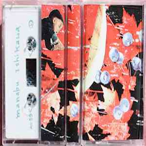 Manabu Ishikawa - Manabu Ishikawa