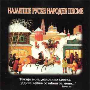 Various - Најлепше Руске Народне Песме