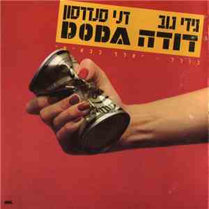 גידי גוב, דני סנדרסון, Doda  - Doda = דודה