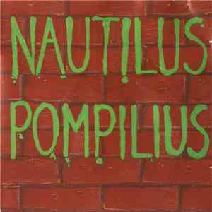 Nautilus Pompilius - Отбой
