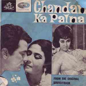 R. D. Burman - Chandan Ka Palna