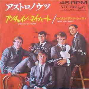 The Astronauts  - Unchain My Heart