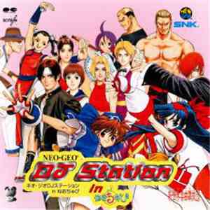 Various - Neo Geo DJ Station in ねおちゅぴ