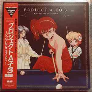 Various - Project A-ko 3: ～シンデレラ・ラプソディ～ 音楽編