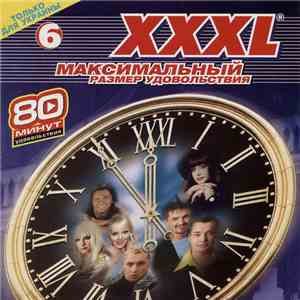 Various - XXXL 6 - Максимальный Размер Удовольствия