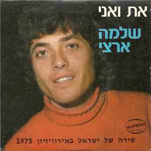 שלמה ארצי - את ואני