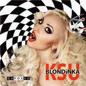 Blondinka KSU - Барокко
