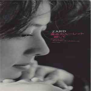 Zard - 運命のルーッレット廻して