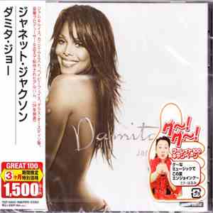 Janet - Damita Jo