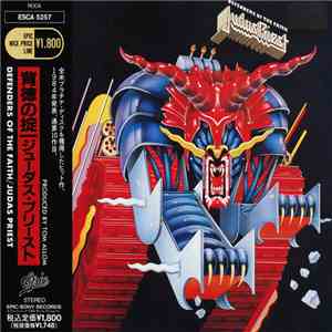 Judas Priest = ジューダス・プリースト - Defenders Of The Faith = 背徳の掟
