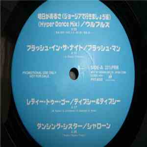 Various - Dancemania Happy Paradise 2