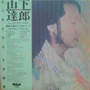 山下達郎 - Circus Town