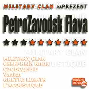 Various - Petrozavodsk Flava № 1