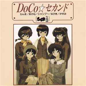 DoCo - らんま1/2 DoCo★Second