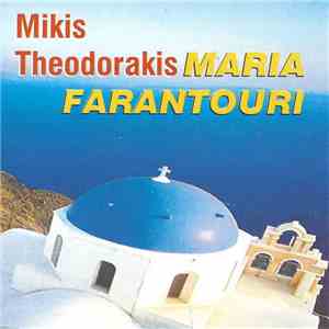 Mikis Theodorakis, Maria Farandouri - Mikis Theodorakis Maria Farandouri