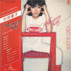 Yuko Sugita - Monsoon Baby