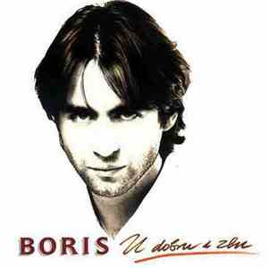 Boris Novković - U Dobru I Zlu