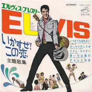 Elvis - Tickle Me