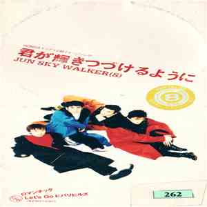 Jun Sky Walker(s) - 君が輝きつづけるように
