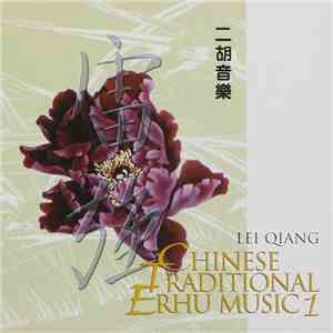 Lei Qiang - Chinese Traditional Erhu Music Vol. 1