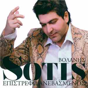 Sotis Volanis - Επιστρέφω Ανεβασμένος