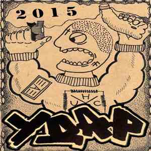 Удар  - 2015