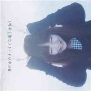 Aiko  - 夢の中のまっすぐな道