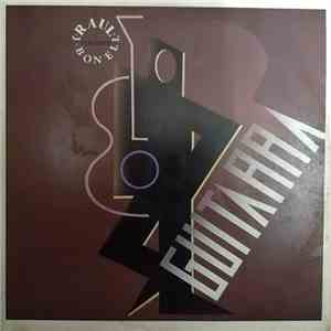 Raul Featuring J. Bonell / Yosier - Guitarra / Mi Tormento