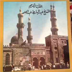 الشيخ عبد الباسط عبد الصمد - القرآن الكريم The Holy Koran Volume VI
