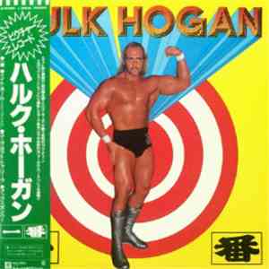 Hulk Hogan - 一番 (Itch Ban)