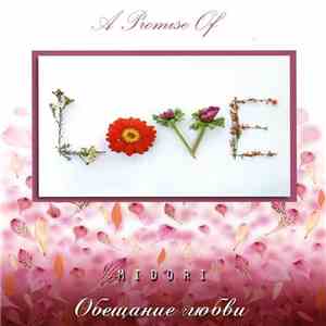 Midori  - A Promise Of Love. Обещание Любви