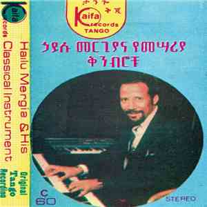 Hailu Mergia - Hailu Mergia & His Classical Instrument: Shemonmuanaye