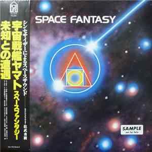 Hideki Matsutake - Space Fantasy