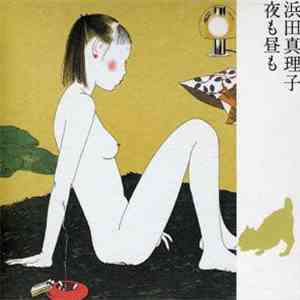 Mariko Hamada - Yoru Mo Hiro Mo