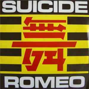 Suicide Romeo - Suicide Roméo / Moderne Romance