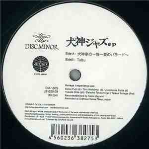 Sunaga T Experience - 犬神ジャズ EP