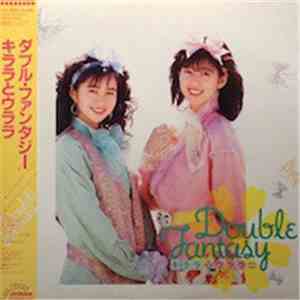 キララとウララ - Double Fantasy