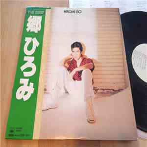 郷ひろみ - The Best