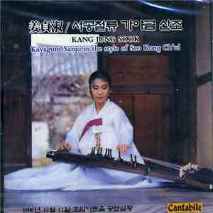 Kang Jung Sook - Kayagum Sanjo In The Style Of Seo Kong Ch'ul