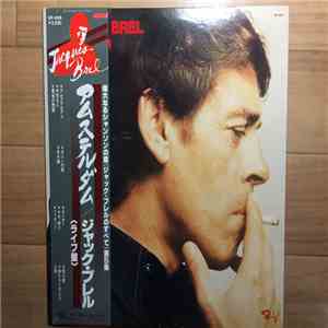 Jacques Brel - Amsterdam