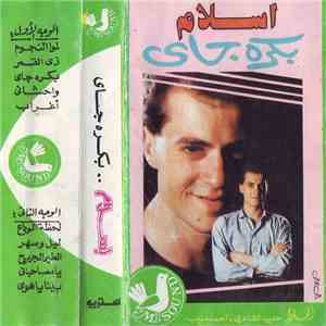 اسلام - بكره جاى
